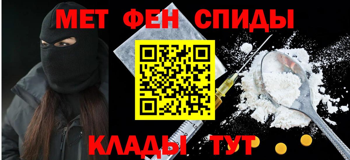 Амфетамин 97% Саяногорск