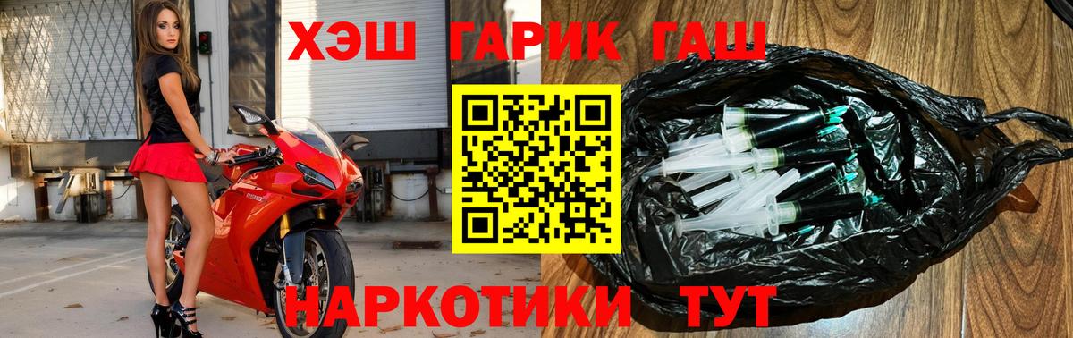 Гашиш Cannabis  ГАШИШ  Саяногорск  Вход с VPN  где купить   Гашиш Изолятор 