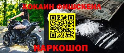 ALPHA-PVP Рузаевка