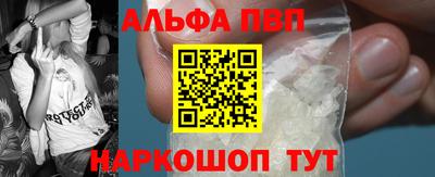 амф Рыбинск