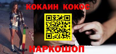 амф Рыбинск