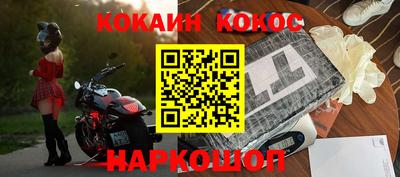 альфа пвп VHQ Рязань