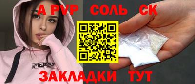 альфа пвп VHQ Рязань