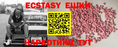 ALPHA-PVP Рузаевка