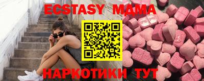 ALPHA-PVP Рузаевка