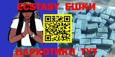амф Рыбинск