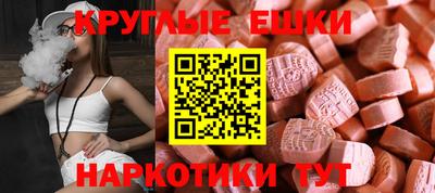 амф Рыбинск