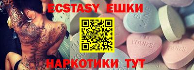 амф Рыбинск