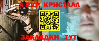амф Рыбинск