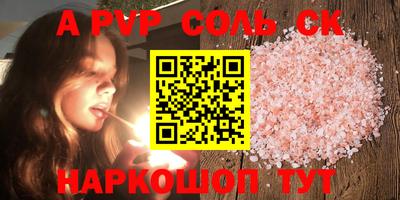 амф Рыбинск