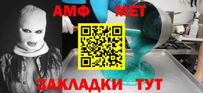 ALPHA-PVP Рузаевка
