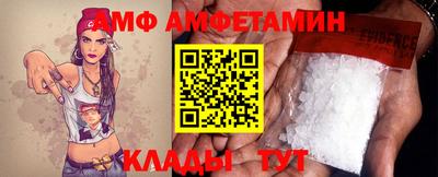 амф Рыбинск