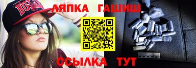 альфа пвп VHQ Рязань