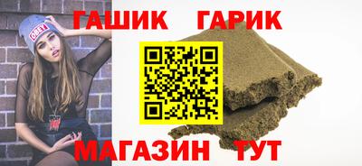 альфа пвп VHQ Рязань