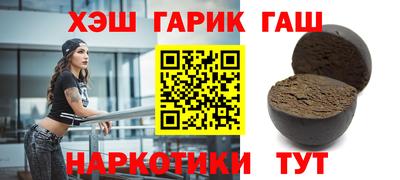 ALPHA-PVP Рузаевка