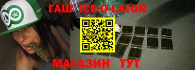 альфа пвп VHQ Рязань