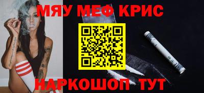 ALPHA-PVP Рузаевка