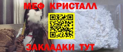 ALPHA-PVP Рузаевка