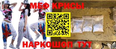альфа пвп VHQ Рязань