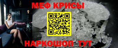 ALPHA-PVP Рузаевка