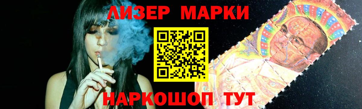 Саяногорск  Лсд 25 экстази ecstasy  ЛСД экстази  Лсд 25 экстази ecstasy  Вход с VPN 