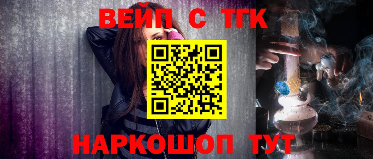 Саяногорск  мега рабочий сайт  Вход с VPN  ТГК концентрат 